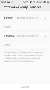 как с одного андроида перенести все данные на другой Kak Sozdat Akkaunt Na Telefone 3 Podrobnye Instrukcii Telefon I Smartfon