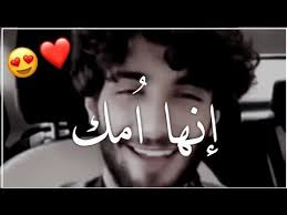 اجمل ماقال عمر ال عوضه عن الام bin odahx راح تعيده اكثر من مرة youtube youtube photos tumblr music