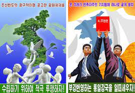 Themes and tactics dated the north koreans also used the radio as a media of propaganda. North Korean Propaganda Changes Its Tune Bbc News
