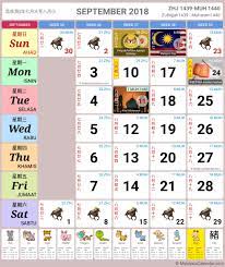 Free printable july 2020 calendar pdf, word, excel format. Malaysia Calendar Year 2018 School Holiday Malaysia Calendar