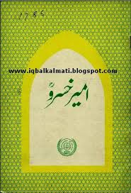 Amir Khusrow History Urdu Book Download History Urdu Books Free Download Pdf Pdf Books Download