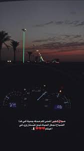 pin on بالعربي9
