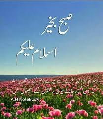 # healing # prayer # power in prayer. Pin On Suba Bakhair Assalamualiakum
