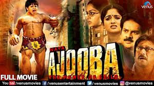 My Friend Ganesha 3 Full Movie Hindi Movies Hindi Animated Movies Kids Movies Youtube