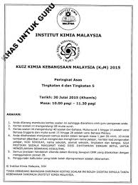Adakah anda berminat untuk menyambung pelajaran ke peringkat lebih tinggi? Cuti Belajar Bergaji Penuh Bajet 2017 Program Cuti Sekolah 2019 Shah Alam Zekolah E Cara Permohonan Cuti Belajar Bergaji Penuh Online