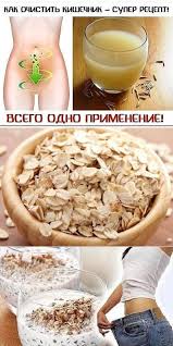 семена льна для похудения и очищения организма от шлаков Pin On Idei Dlya Doma