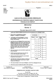 Semoga para pelajar mempoleh bermanafaat dari bahan. Soalan Pertengahan Tahun Pendidikan Islam Tahun 6 Kssr Selangor H