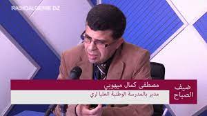 کارگردان سعید سلطانی بازیگران داریوش ارجمند، زهرا سعیدی، ارسلان قاسمی، محمد حاتمی، شبنم فرشادجو. Ù…ØµØ·ÙÙ‰ ÙƒÙ…Ø§Ù„ Ù…ÙŠÙ‡ÙˆØ¨ÙŠ Ù…Ø¯ÙŠØ± Ø¨Ø§Ù„Ù…Ø¯Ø±Ø³Ø© Ø§Ù„ÙˆØ·Ù†ÙŠØ© Ø§Ù„Ø¹Ù„ÙŠØ§ Ù„Ø±ÙŠ Ø§Ù„Ø¥Ø°Ø§Ø¹Ø© Ø§Ù„Ø¬Ø²Ø§Ø¦Ø±ÙŠØ©