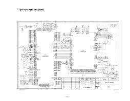 LG S5200 SCH Service Manual download ...