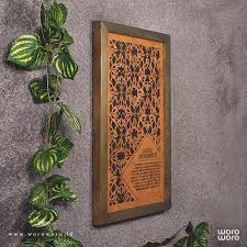 Boleh pilih samada lukisan melintang ataupun menegak. Hiasan Dinding Batik Sidomukti Berbahan Dasar Kulit Pilihan Terbaik Shopee Indonesia