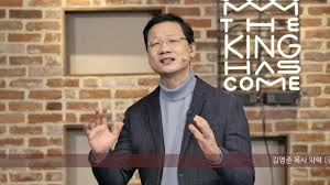 한국교회연합(대표회장 송태섭 목사, 이하 한교연)이 제66회 현충일(6일)을 앞두고 4일, '호국보훈의 달' 메시지를 발표했다. ì‚°ìœ„ì˜ë§ˆì„êµíšŒ ê¹€ì˜ì¤€ëª©ì‚¬ ì˜í˜¼ì˜ ì–'ì‹ 25íšŒ í•˜ëŠ˜ ëŒì–´ë‚´ë¦¬ê¸° Youtube