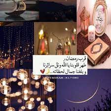 رمزيات من تجميعي k lovephooto instagram photos and videos ramadan kareem pictures ramadan kareem ramadan