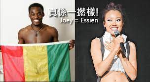 容祖兒&鍾舒漫 (joey yung & sherman chung). è‰¾è¾› é¦™æ¸¯ç¶²çµ¡å¤§å…¸ Fandom