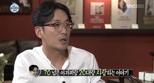 네이버가 25일 포털 실시간 급상승 검색어 (실급검) 서비스를 종료하는 가운데, 그동안 제공해온 뉴스토픽 서비스도 함께 종료하는 것으로 알려졌. 2hh8 3j0g1hmom