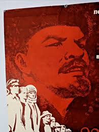 1968 Poster by Sachkov V