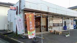おてんきコーヒーとおひさまの恵み直売所のあるカフェに行ってきた おひさま カフェ 山梨
