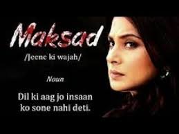 सबके दिलों में बसते हो, हाय रे मेरे सनम तुम कितने सस्ते हो। sabke dilo me basate ho, haay re mere sanam tum kitne saste ho. Maya Attitude Dialogue Shayari Whatsapp Status Mayadialogue Shayri Jennifer Winget Youtube
