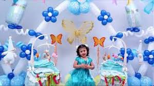 اغنية البنت الشطورة mp3