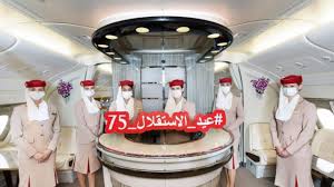 The treaty was signed on 22 may 1946 and was ratified by the jordanian. Travel Pr News Emirates Marks Jordan S 75th Independence Day In Style