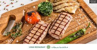 Liwan Restaurant مطعم ليوان التركي On Twitter هل انت من عشاق الستيك تمتع بفيليه لحم الضان الفاخر المشوي والمتبل بزيت الزيتون مطعم ليوان مطعم تركي مطاعم جدة مشويات تركية ستيك Https T Co 4fzoin3pbz