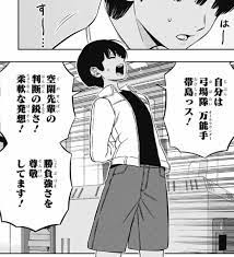 画像あり】ワールドトリガーとかいう、俺好みの女の子がどんどん増えていく名作wwwwww | 超・ジャンプまとめ速報