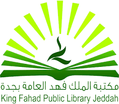 وظائف أبشر للتوظيف رابط أبشر توظيف وزارة الداخلية وظيفة كوم وظائف اليوم