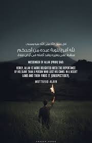 ذكر أنس رضي الله عنه أن الرسول صلي الله عليه وسلم قال لله أشد فرحا بتوبة عبد quran quotes morning inspirational quotes good morning inspirational quotes