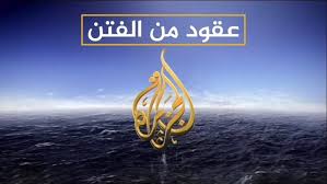 وملعب المباراة والبطولة وتشكيل الفريق وذلك ما يميز yalla shoot 7sry، وفي حالة توقف البث الحي على الهواء مباشرة يتم تحديث الروابط. Ø§Ù„Ø¬ÙŠØ´ Ø§Ù„Ø³ÙˆØ¯Ø§Ù†ÙŠ Ø³Ù†ØªØ®Ø° ÙƒØ§ÙØ© Ø§Ù„Ø¥Ø¬Ø±Ø§Ø¡Ø§Øª Ø§Ù„Ù‚Ø§Ù†ÙˆÙ†ÙŠØ© ØªØ¬Ø§Ø© Ù‚Ù†Ø§Ø© Ø§Ù„Ø¬Ø²ÙŠØ±Ø© Ø§Ù„Ø§Ø®Ø¨Ø§Ø±ÙŠØ© Ø§Ø®Ø¨Ø§Ø± Ø§Ù„Ø³ÙˆØ¯Ø§Ù†