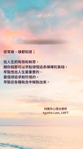 Agatha Lam, LMFT, BCBA added a...