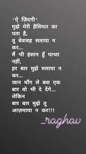 Pin On Hindi