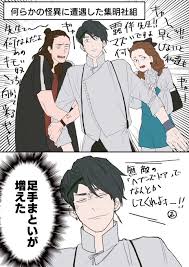 Maybe you would like to learn more about one of these? å²¸è¾ºéœ²ä¼´ã¯å‹•ã‹ãªã„ ã‚'å«ã‚€ãƒžãƒ³ã‚¬ä¸€è¦§ ã„ã„ã­é † ãƒ„ã‚¤ã‚³ãƒŸ ä»®