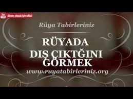 Ruyada Dis Ciktigini Gormek Tabiri Ve Yorumu Videolu Ruya Tabirleri Yorum Dis Ruya