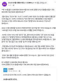 DSO] 디지털 성범죄 아웃 on X: 댓글 정화 운동에 동참해 주세요. 국내에 유통되는 포르노는 없습니다. 그들은 수 많은 디지털  성범죄를 음란물로서 뭉뚱그려 감추고, 오로지 음란물로서 옹호하는 분위기를 생성하고 있습니다.  t.co8L2tLlMc8V t.co ...
