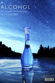 白酒创意海报拍摄 commercial photography shutter photography headshot photography