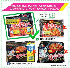 Untuk makluman, mee ramen hot chicken jenama samyang yang berada di pasaran malaysia merupakan pemegang sijil halal korean muslim federation (kmf). Ramen Emmm Home Facebook