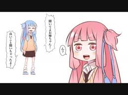 帰ってきた 琴葉姉妹 Voiceroid動画作品コンテスト2018 琴葉 茜 葵