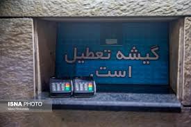 از سالن‌های تاریک تا روشنای پرده