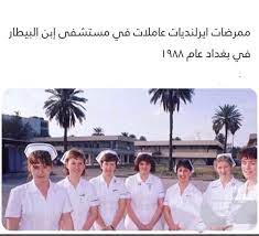 pin on نحن لا نعود للماضي لجماله ولكن لبشاعة الحاضر للكبير د علي الوردي