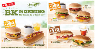 Additional ingredients such as cheese, bacon, jalapeno peppers and more can be added for a twist on this timeless classic. Around The World Burger King Japan S Revamped Breakfast Menu Looks Suspiciously Like Lunch Brand Eating