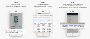 The credit card section of the latest hdfc mobile app also provides the option to view the credit card bill status. Amazon In Emi On Hdfc Debit Cards