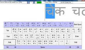 Hindi Typing Tutor Mangal Font Inscript Keyboard