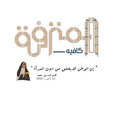 رقصات التانجو تتحدى الإغلاق على ضفاف نهر السين بفرنسا. Alminzifah Cafe Posts Facebook