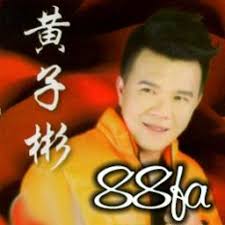 FENG YE QING 楓叶情