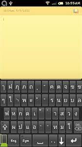 Brand new thai keypad 2019 with emojis write in thai language ! Hardware Thai Keyboard 1 0 5 Descargar Apk Android Aptoide