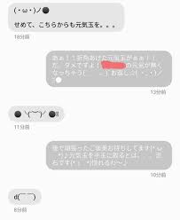 桃子、元気玉で遊ぶ(*￣∇￣*) | 桃子のゆる～く生きる
