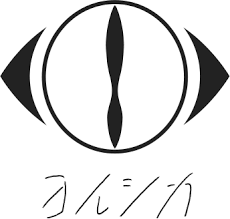 Yorushika (ヨルシカ) is a japanese rock duo founded in 2017 represented by universal music japan. ãƒ¨ãƒ«ã‚·ã‚« ã‚¢ãƒ«ãƒãƒ  ç›—ä½œ ç‰¹è¨­ã‚µã‚¤ãƒˆ