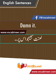 Urdu Hindi To English Useful English Sentences Daily English Conversation Most Common English Vocabulary Words Learn English Words English Phrases Sentences