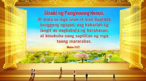 The ability to reflect beams or rays. Ù…ÙˆÙ‡Ø¨Ø© Ø¥Ù„Ù‰ Ø§Ù„Ø£Ø³ÙÙ„ Ø³ÙˆØ· Bible Verse With Short Reflection Tagalog Outofstepwineco Com