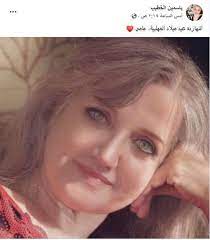 نشرت سيدة أردنية مطلقة تبلغ من العمر (36 عاماً)، وتُدعى ايمان الخطيب فيديو تستغيث فيه مُطالبةً بإنقاذها من التعنيف والإرهاب الذي تتعرض له من والدتها وشقيقها. ÙŠØ§Ø³Ù…ÙŠÙ† Ø§Ù„Ø®Ø·ÙŠØ¨ ØªØ­ØªÙÙ„ Ø¨Ø¹ÙŠØ¯ Ù…ÙŠÙ„Ø§Ø¯ ÙˆØ§Ù„Ø¯ØªÙ‡Ø§ ÙˆØªØºØ§Ø²Ù„Ù‡Ø§ Ù…Ù‡Ù„Ø¨ÙŠØ©