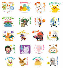 Pixiv is an illustration community service where you can post and enjoy creative work. æ—¥æœ¬ä¸€æœ‰åãªã‚¤ãƒ©ã‚¹ãƒˆãƒ•ãƒªãƒ¼ç´ æã‚µã‚¤ãƒˆã¨ãƒã‚±ãƒ¢ãƒ³ãŒã‚³ãƒ©ãƒœ Lineã‚¹ã‚¿ãƒ³ãƒ— ã„ã‚‰ã™ã¨ã‚„ ãƒã‚±ãƒ¢ãƒ³ ã´ã‹ã´ã‹ã‚¹ã‚¿ãƒ³ãƒ— è²©å£²é–‹å§‹ Funglr Games